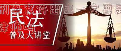 打官司找律师帮的律师，开庭时候当事人可以不出庭吗：打官司有律师当事人用出庭吗
