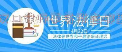 湖北大汉口律师事务所(上海市锦天城（武汉）律师事务所 关于湖北亨迪药业股份有限公司 二○二二年第一次临时股东大会的 法律意见书)