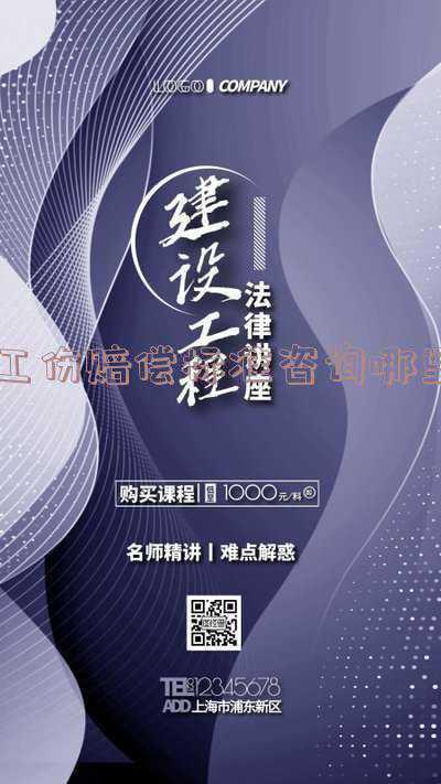 工伤赔偿标准网(最新！2022版工伤赔偿标准及计算方法（1-10级、工亡）)