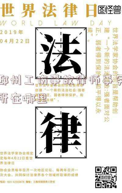 江苏邳州律师事务所免费咨询(没签字却为陌生人担保贷了款？9年里，她收到厚厚一摞法律文书)