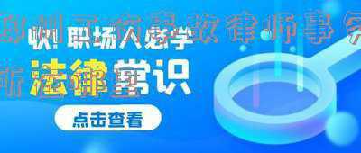 邳州市机关事务局(邳州市退役军人事务局来浦口区考察调研)