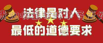 贵阳市各律师事务所名录(2022年春节放假通知：贵州贵遵律师事务所正月初七，隆重开工)