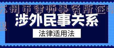 苏州市律师收费标准(苏州地铁因3毛钱充值手续费被起诉，法院已受理)