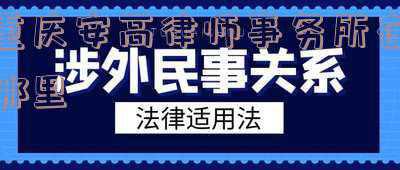 重庆安高律师事务所发律师函(年轻人热衷打卡的时髦新商店，都在变成「第三空间」？)