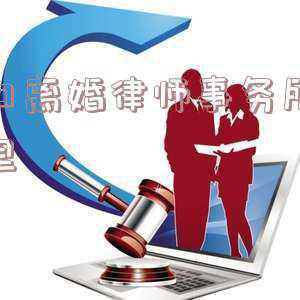 海南海口律师(海口中院就“审判长疑似爆粗口并驱赶律师事件”致歉：工作作风粗糙，对律师不尊重)