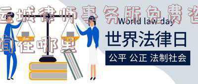 运城律师联系人的电话(2021年度运城市四级律师职称评审通过人员名单公示)