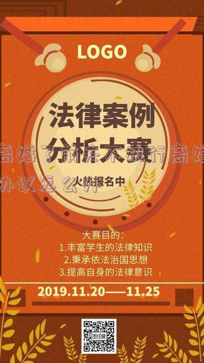 前夫不按离婚协议还钱怎么办(前夫不按离婚协议执行)