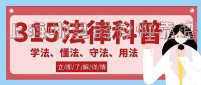 在上海找律师要多少钱(上海律师服务收费标准（最新政府指导价）)