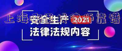 浦东哪里找正规的律师(第八届“浦东新区十大杰出青年律师”评选结果出炉)