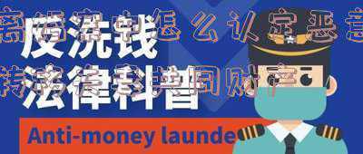 离婚前私自转移夫妻共同财产犯法吗-离婚前转移财产违法吗