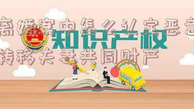 新婚姻法转移夫妻共同财产犯法吗？_转移夫妻共同财产犯法吗