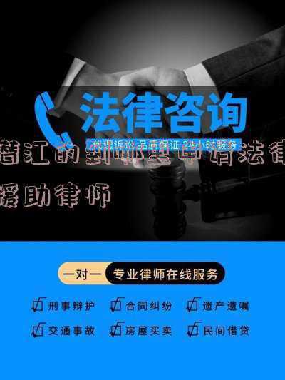 潜江律师事务所电话(市公安局局长被免职24天后，落马)