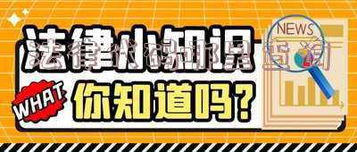 法律编号查询(2021年统一法律职业资格考试成绩明日公布)