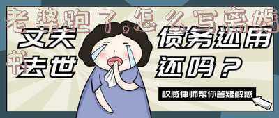 妻子出轨怎样写离婚起诉书 老婆出轨离婚起诉书怎么写