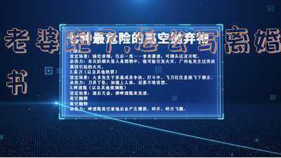 男方出轨女方起诉离婚起诉书怎么写-老公出轨离婚起诉书怎么写