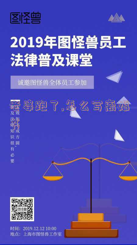 老婆出轨了离婚协议怎样写，女方出轨 离婚协议书怎么写