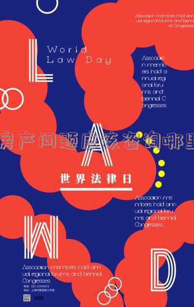 关于房子的问题能咨询谁(12345市民服务热线 | 有关物业的那些事儿 你纠结过吗？)