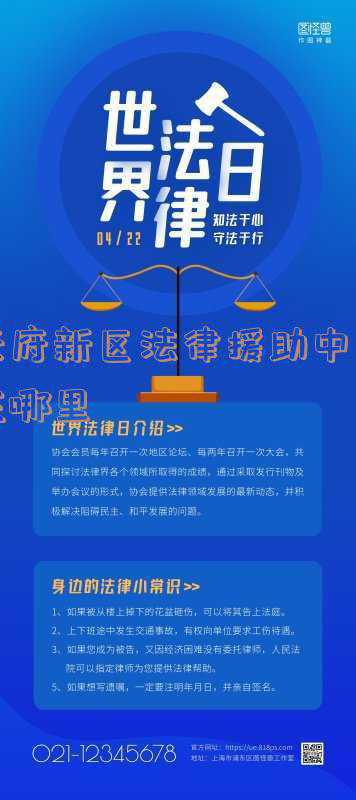 天府新区(天府新区买房江口水镇可以买吗，天府新区江口水镇多少钱一平)