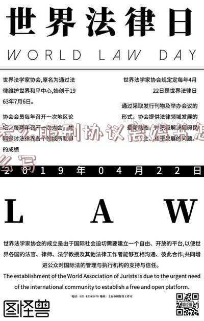 起诉离婚协议书怎么写男方电子版(男方离婚诉状范本怎么写)