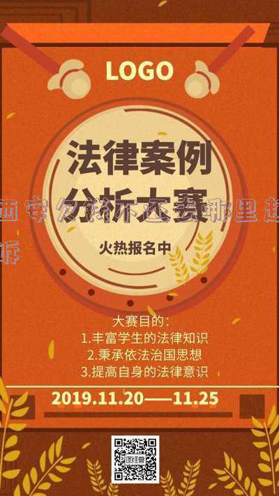 欠钱被起诉不去可以吗(我欠钱别人把我告了，明天就要开庭了我不去的话会咋样)