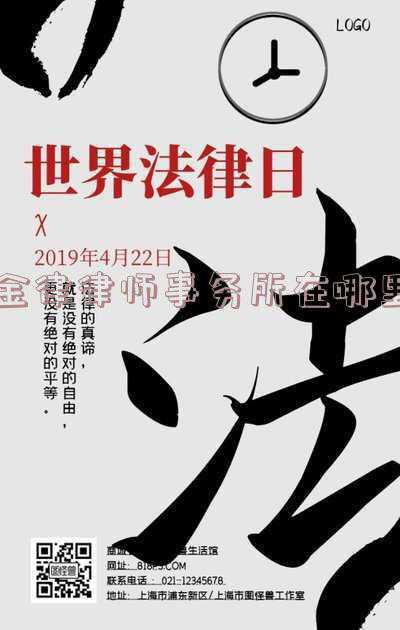 金律教育培训学校(金律教育的“金科玉律”)
