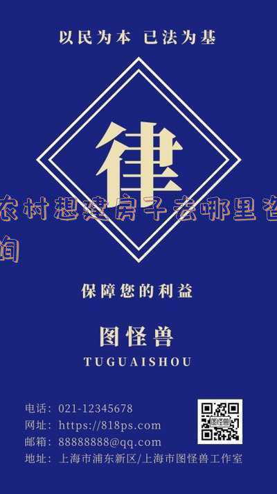 农村建房子设计图纸(7×9米占地只有63平，真正的农村小户型设计，图纸收藏准没错)