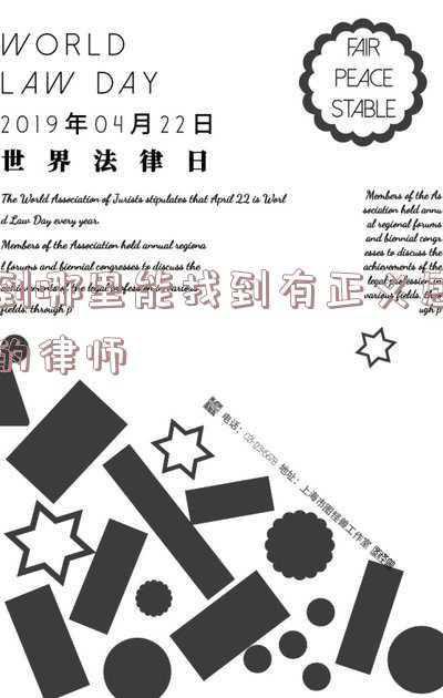 正义感英文(BBC听英语丨归属感（A sense of belonging）)