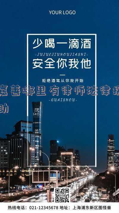 北京嘉善律师事务所(“扫码点餐”要先关注公号，方便还是为难顾客？)