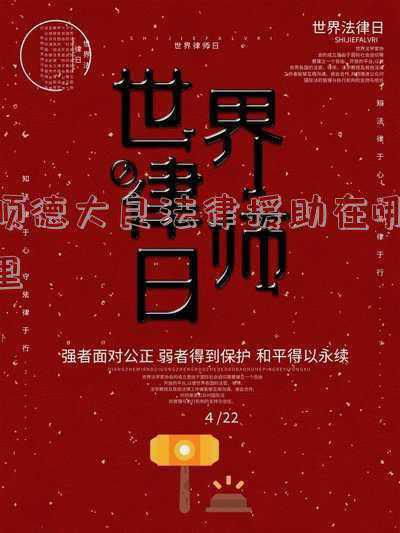 顺义法律援助中心(《中华人民共和国法律援助法》公布)