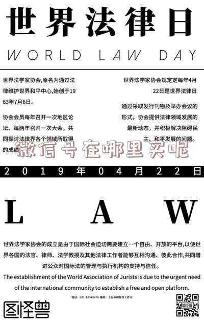 微信号在哪里查看(找回原微信号)