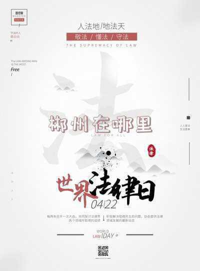 郴州在哪里打九价疫苗(最新！郴州市新冠病毒疫苗接种点信息公示)