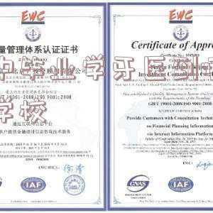 初中毕业学牙医到哪里找学校福建(福建学牙医的专科学校有哪些？怎么低分报考口腔医学专科院校)