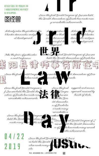 崇阳县(崇阳肖岭乡工业园早开工早投产 满负荷赶订单)