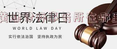 黄埭镇找工作(疫情防控不放松！苏州相城黄埭镇助力企业有序复工复产)