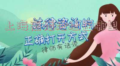 上海大学地址在哪里(曾与北大、黄埔军校并称，1920年代的上海大学为什么牛)