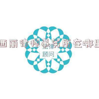 瑞丽律师事务所电话(防控再加码！瑞丽主城区继续实行居家隔离，昭通所有娱乐场所限流开放)
