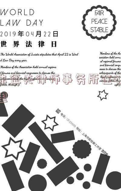 朱祖飞律师(法律不确定性的现象解读——“心学法学”讲演录之三)
