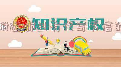 网上有代写信的吗(真有人上当！医学论文竟是初高中学历代写，还获利30万……)
