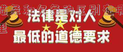 借条和欠条有什么区别(“借条”和“欠条”仅一字之差，结果千差万别，以后要留个心眼了)