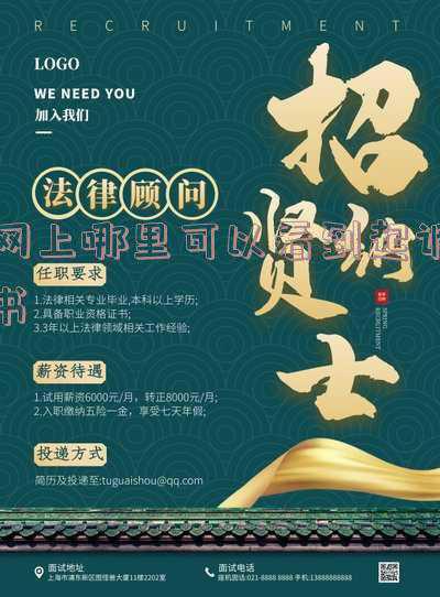 网上哪里可以看长津湖(带孩子看《长津湖》)