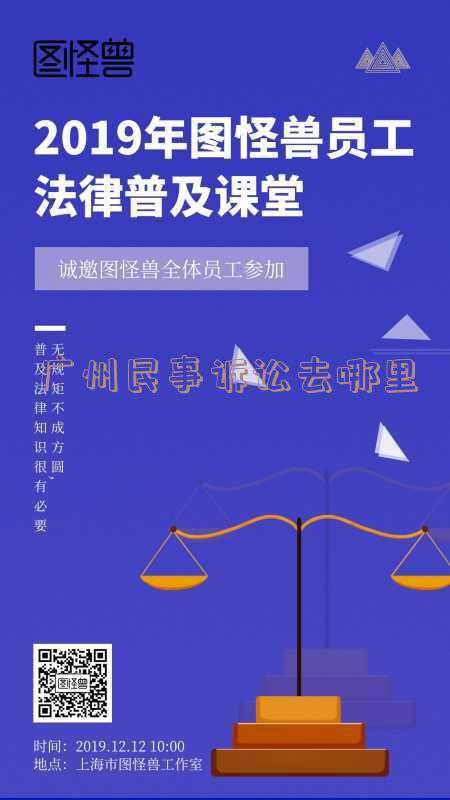 广州哪里法院可以起诉(天河法院新诉讼服务中心启用！“一站式”诉讼服务便利当事人)
