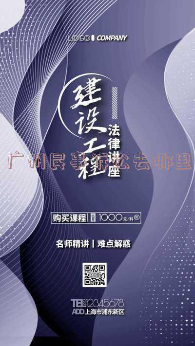 广州民事纠纷电话(春节不打烊，服务暖人心 广州12345热线春节假期服务群众超13万次)