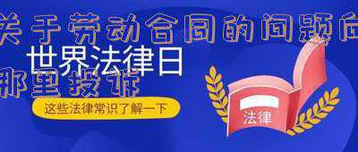 劳动合同投诉书怎么写(2021年劳动仲裁需要什么资料？(附最新劳动仲裁申请书范本))