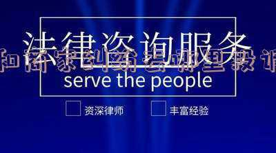 跟商家有纠纷怎么处理(消费者与商家发生消费纠纷，有哪些途径解决？)