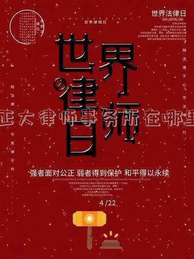 鞍山正大律师事务所(辽宁：振峰公益书屋的一天)