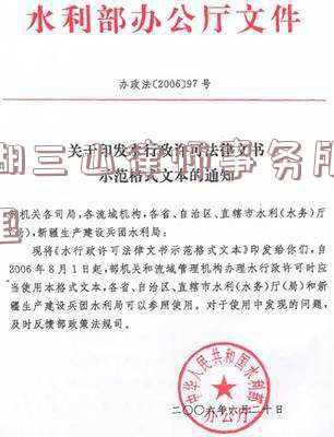 芜湖 律师(安徽芜湖：律师3年代理涉法涉诉信访案件360件)