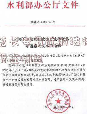 东莞会计事务所(东莞市信隆会计师事务所)