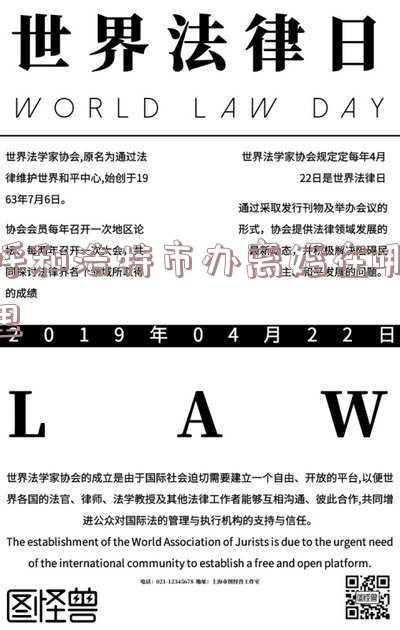 呼和浩特市办理离婚证需要什么材料(呼和浩特年后共办理57起离婚手续)