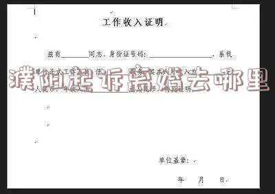 濮阳县离婚登记处地址(濮阳不动产登记网上办事大厅已开通！这些你需要知道……)