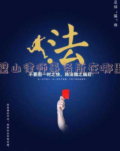 灵璧律师事务所地址(安徽健翔律师事务所开展“重阳节· 敬老月”送温暖献爱心活动)